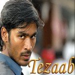Tezaab - Alka Jha Song Download
